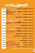 مطعم كريسبي فيصل مصر