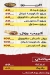 مطعم كرانشي كريب مصر