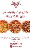 Crust Pizza menu Egypt 2