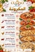 CuGino menu Egypt 3