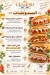 CuGino delivery menu