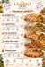 CuGino menu Egypt 2