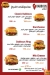 Dabbous online menu