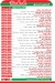 Dahab delivery menu