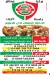 Dahab menu Egypt 1