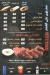 Dakhana menu