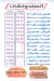 Dala3 Kershek delivery menu
