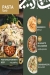 Dallah Cafe menu Egypt 9