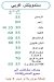 مطعم داماسكينو  سناك مصر