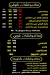 Damaskino menu