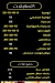 Damaskino delivery menu