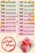Damietta Pastry menu Egypt
