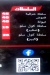 Daood El Shamy menu Egypt