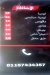 Daood El Shamy delivery