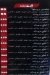 Daood El Shamy delivery menu
