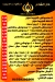 Dar Al Sham menu