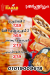 Dar Rabab menu