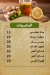 منيو درويش الكبابجي مصر 4
