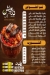 Darwish Kabab menu prices