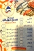 Darwish menu