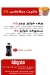داش سوهاج مصر
