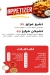 أسعار داش سوهاج مصر