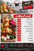 Dawar Mazraet Al 3asher egypt