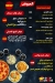 Deep Cheese online menu