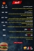Deep Cheese menu prices
