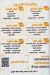Delicious Shawerma menu