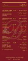 Delizia menu Egypt 3