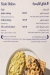 Delmar menu Egypt 2