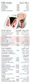 Del Vento Caffe&Restaurant menu Egypt