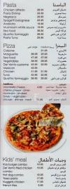 Del Vento Caffe&Restaurant egypt