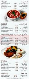 Del Vento Caffe&Restaurant delivery menu