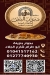 Dewan El Yaman online menu