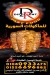 different menu Egypt 1
