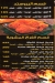 Diffrent menu