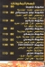Diffrent online menu
