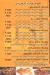 Diffrent menu prices