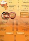 Dino menu Egypt