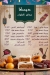 منيو ديسكا للحلويات مصر 1