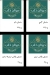Diwan Halab menu Egypt 8
