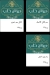 Diwan Halab menu Egypt 10