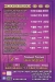 Dobamin online menu