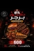 Doctor Burger menu Egypt
