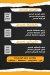 دكتور فوود مصر الخط الساخن