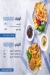 Dokkan Samak Restaurant delivery menu