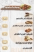 Dood burger&chicken delivery