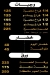 منيو دسوقي مصر